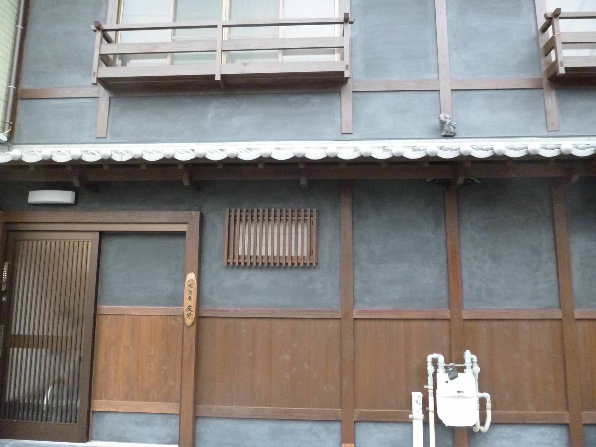 Shimogyou An Kyoto Eksteriør bilde