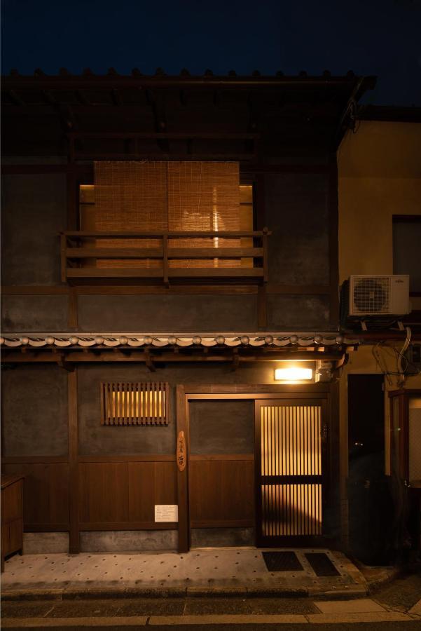 Shimogyou An Kyoto Eksteriør bilde