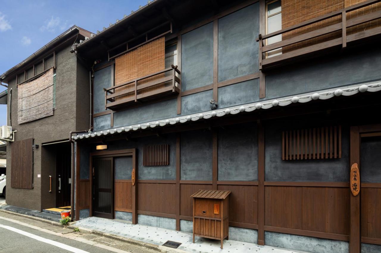 Shimogyou An Kyoto Eksteriør bilde